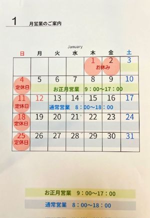 �P���c�ƈē�