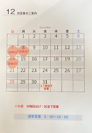 �P�Q���c�ƈē�